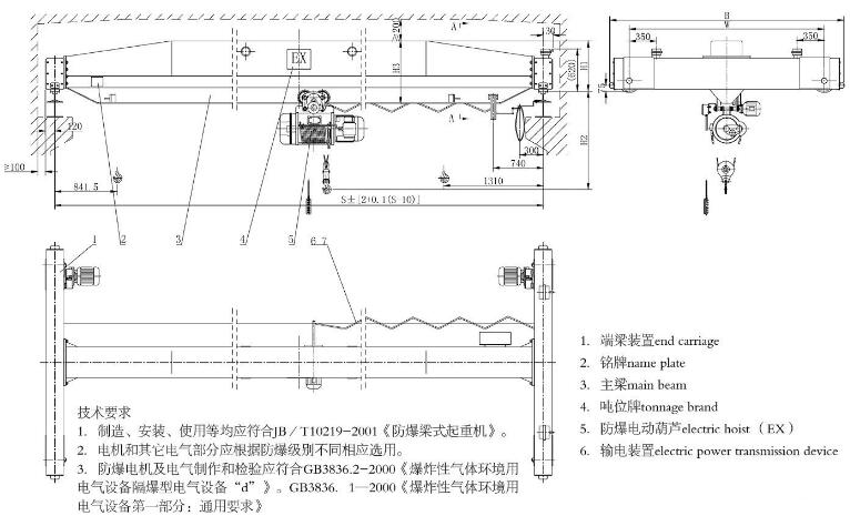 LB防爆型单梁蜜桃视频APP下载机