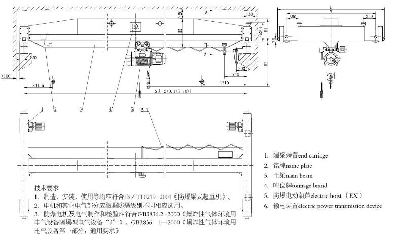 防爆型电动式单梁蜜桃视频APP下载机图纸 防爆型电动式单梁蜜桃视频APP下载机图纸