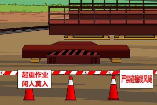 **警示标牌和警示标识 **警示标牌和警示标识