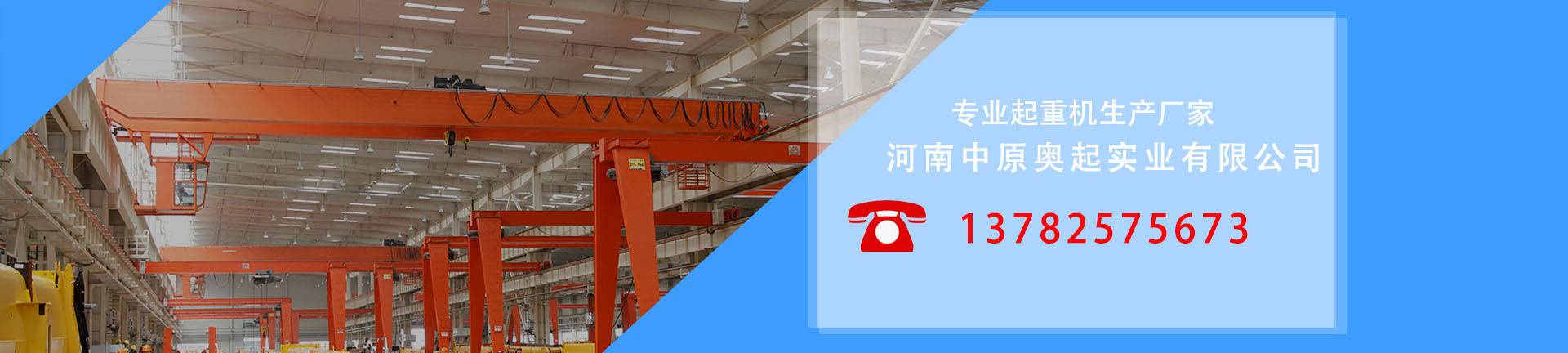 门式蜜桃视频APP下载机厂家