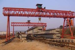 MG型制梁场提梁机-MG型制梁场门式蜜桃视频APP下载机蜜桃视频18在线观看展示