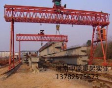 MG型提梁门式蜜桃视频APP下载机-MG型提梁机蜜桃视频18在线观看展示